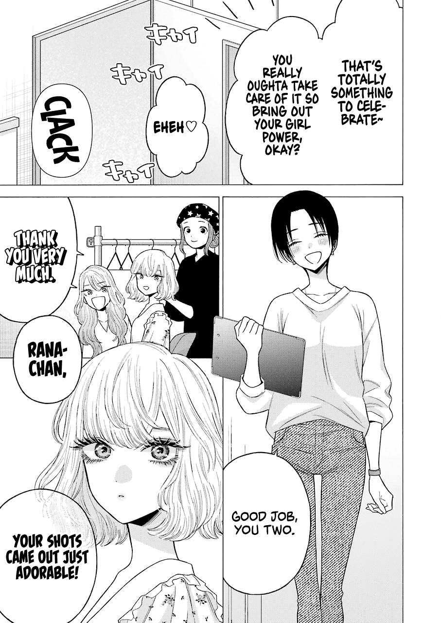 My Dress-Up Darling, Chapter 64 image 09